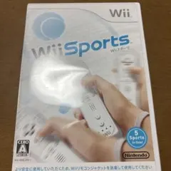 Wii スポーツ