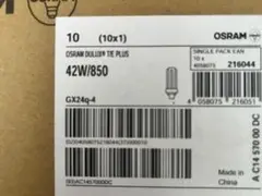 新品未開封OSRAM DULUX T/E PLUS 42W蛍光灯×10本