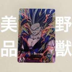 2026年最新】孫悟飯sh ビーストの人気アイテム - メルカリ