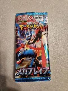 【5パック】 MEGA 拡張パック メガブレイブ