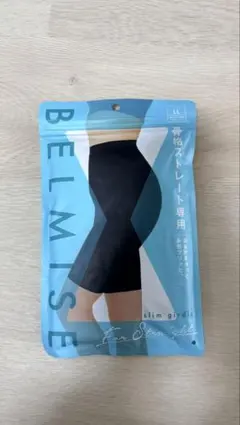 ぷかりん様専用⭐︎ BELMISE ガードル　骨盤ストレート専用 LL