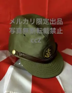 古鷹屋製　日本海軍　准士官以上　三種軍装略帽 古鷹屋製 日本海軍 准士官以上 三種軍装略帽 - メルカリ