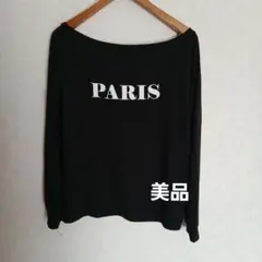 【美品】GU　長袖Tシャツ XLサイズ 黒