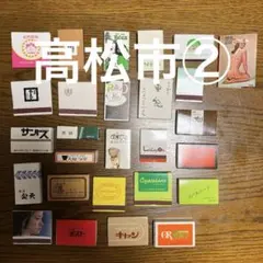 貴重】ビンテージマッチ箱コレクション 昭和 レトロ 25個セット 東京他
