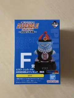 一番くじ ドラゴンボール ASSEMBLE F賞 ピラフ フィギュア