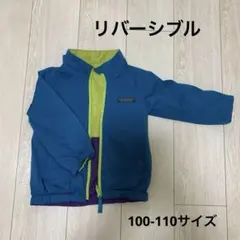 Mountain Climbing ジャケット 100-110cm リバーシブル
