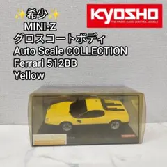 2026年最新】ミニッツ ボディ フェラーリの人気アイテム - メルカリ