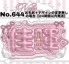 2026年最新】矢田佳暉の人気アイテム - メルカリ