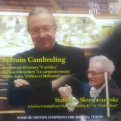 非売品CD 読響 シルヴァン・カンブルラン 非売品 読響CD カンブルラン - メルカリ