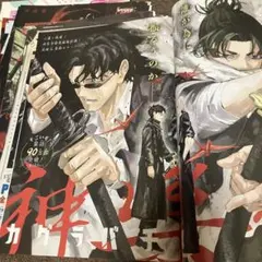 ぴ*の様 KAGURABACHI カグラバチ A1,A2ポスター 6種セット - メルカリ