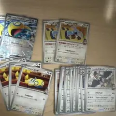 アオキのノココッチex スタートデッキ100 バトルコレクションのサムネイル