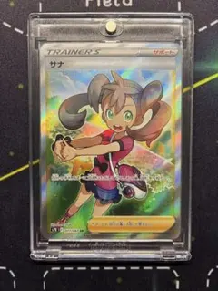 サナ トレーナーズカード 2枚セット 楽天市場】サナ ポケモンカードの通販
