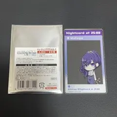 2026年最新】朝比奈まふゆの人気アイテム - メルカリ
