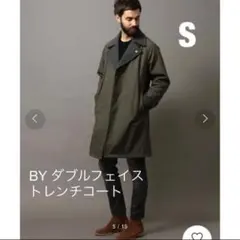 美品　BY /ビューティーアンドユース　ダブルフェイス トレンチコート S