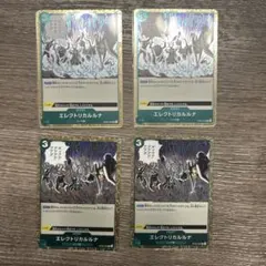 2026年最新】エレクトリカルルナRの人気アイテム - メルカリ