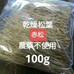 バナナさん様 リクエスト 2点 まとめ商品