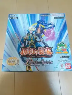 2026年最新】種別：ボックス バトルスピリッツの人気アイテム - メルカリ