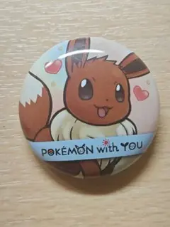 イーブイ缶バッジ ポケモン with YOU