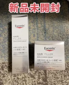RAISE レイズ HCクリーム 生ヒト臍帯血幹細胞培養液 30g×2個 - メルカリ