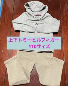 トミーヒルフィガー110サイズ 上下セット