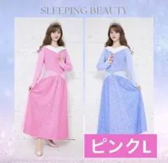オーロラ姫　ルームウェア　ちはる　しまむら　ディズニー　ピンク　L ワンピース