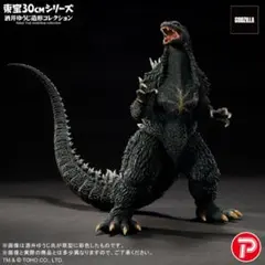 東宝30cmシリーズ 酒井ゆうじ造形コレクション ゴジラ2003のサムネイル