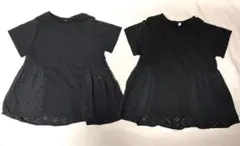 coca 黒 レース切替 Tシャツ チュニック　130 2着セット