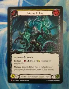 FAB モレイ・ル・フェイ/Moray le Fay SEA 英語版