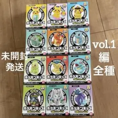 新品未開封　ポケモンキッズ　30周年スペシャル　vol.1 編 全12種　コンプ