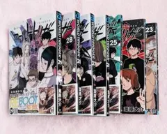 ワールドトリガー 漫画 まとめ売り