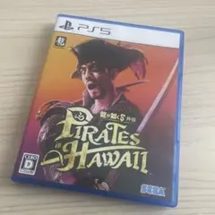 PS5 龍が如く8外伝 パイレーツインハワイ