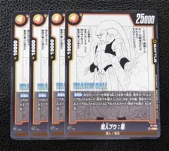 2025年最新】フュージョンワールド プロモの人気アイテム - メルカリ