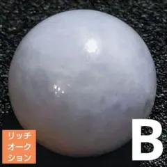 黒*羅様 【リッチオークション】ラベンダー翡翠 12.5ミリ珠ビーズB(SA)