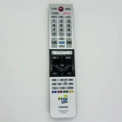 2026年最新】43c310x 東芝の人気アイテム - メルカリ