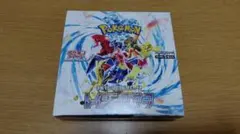 2026年最新】レイジングサーフ BOXの人気アイテム - メルカリ