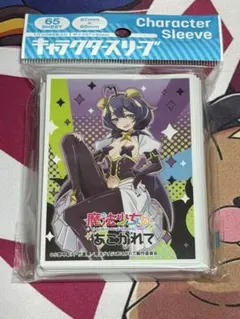 2026年最新】魔法少女にあこがれて スリーブの人気アイテム - メルカリ