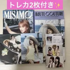 MISAMO / HAUTE COUTURE【初回限定SANA盤】