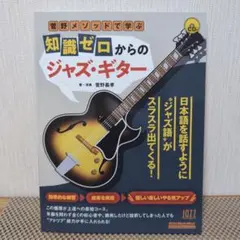 Item thumbnail for item 1f525686-c7f3-4445-b8e0-9774fc92ad6b