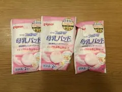 Pigeon 母乳パッド 試供品 2枚入り3個