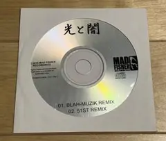 特典 SOLDIER 光と闇(REMIX) BLAH-MUZIK 51ST