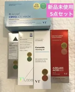VT 5点リードルショット50⭐︎クレンジングオイル⭐︎TXトーニングトナー⭐︎マスク