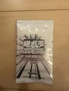 リミットオーバーコレクションライバルズ　プロモ　未開封