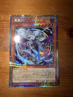 2026年最新】星辰砲手ファイメナ プリズマの人気アイテム - メルカリ