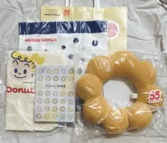 ミスタードーナツ 2026 福袋 4点セット