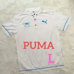 美品 PUMA ゴルフ 半袖ポロシャツ L 白 ドライ 吸汗速乾 ロゴ刺繍のサムネイル