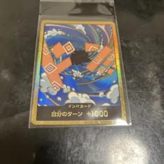 M*w様 【オマケ付】ワンピースカード　金ドン