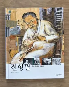 いもりさん様 リクエスト 2点 まとめ商品