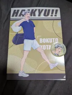 ハイキュー!! マツキヨ A4クリアファイル ステッカー セット