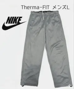 NIKE サーマフィット トラックパンツ L オーバーサイズ 大きめ ゆるダボ