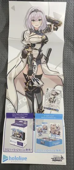 ヴァイスシュヴァルツ #ノエラート 白銀ノエル ホロライブ SPサイン 即